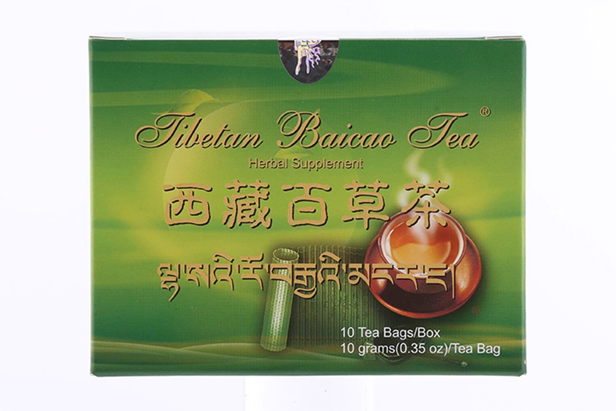 Buy Tibetan Baicao Tea Tibetan Baicao TeaTibetan BaicaoTea Official